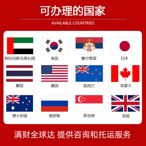 驻马店市国际宠物托运到澳大利亚宠物入境最新规